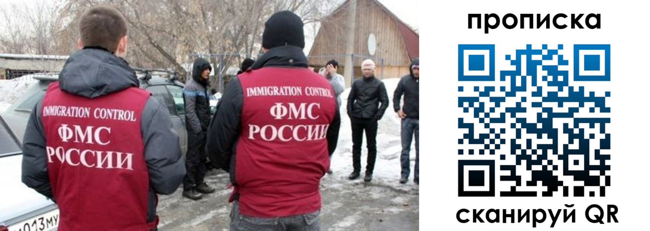 временная регистрация адрес в Владивостоке